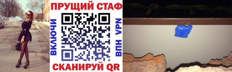Наркошоп купить ГАШ  Альфа ПВП  МЕФ  Каннабис  Усмань