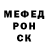 А ПВП крисы CK steven giblin