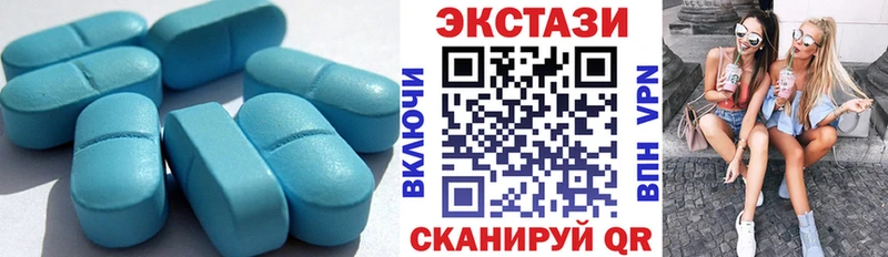 ЭКСТАЗИ MDMA Усмань