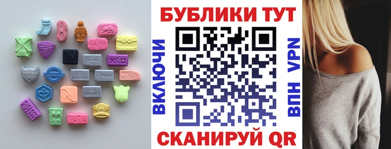 Купить закладки  Усмань  Экстази MDMA 