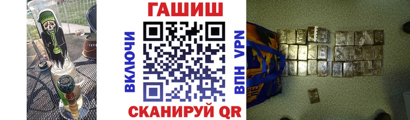 Гашиш хэш  Купить где  Усмань 