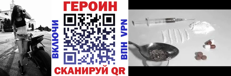 Купить  Усмань  ГЕРОИН гречка 