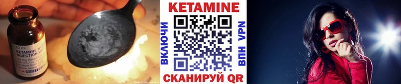 Кетамин ketamine  Купить  Усмань