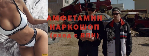 альфа пвп VHQ Магас
