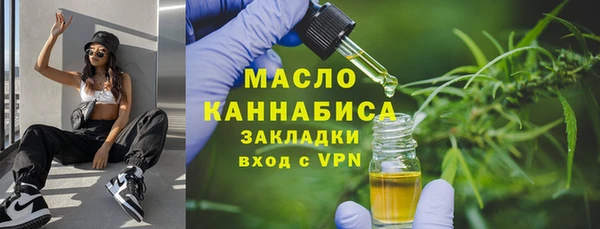 марки nbome Майский