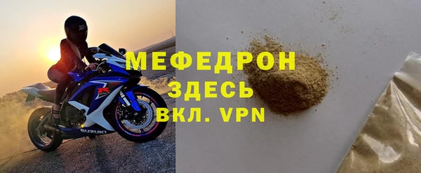 альфа пвп VHQ Магас