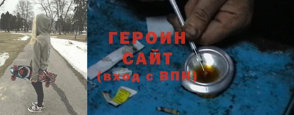 альфа пвп VHQ Магас