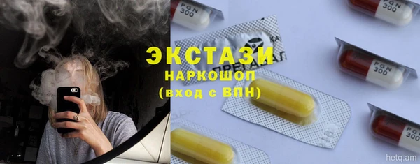 альфа пвп VHQ Магас