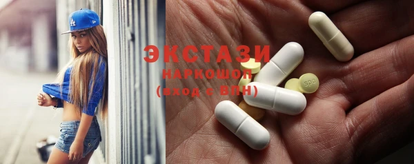 альфа пвп VHQ Магас
