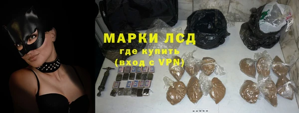 марки nbome Майский