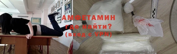 альфа пвп VHQ Магас