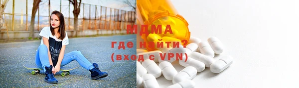 альфа пвп VHQ Магас