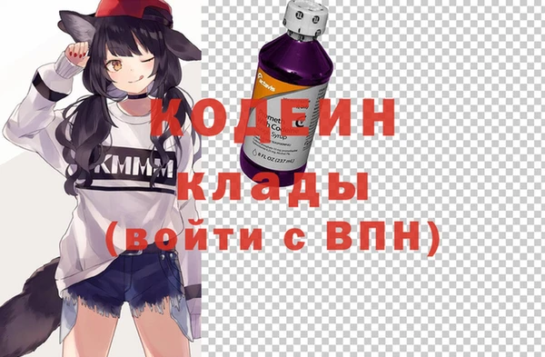альфа пвп VHQ Магас