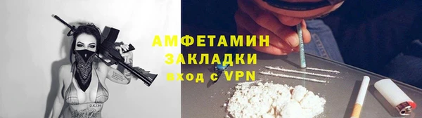 альфа пвп VHQ Магас