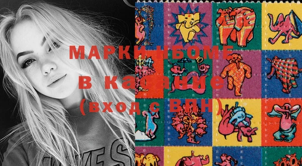 марки nbome Майский