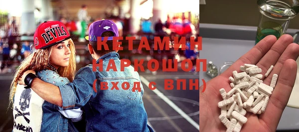 альфа пвп VHQ Магас