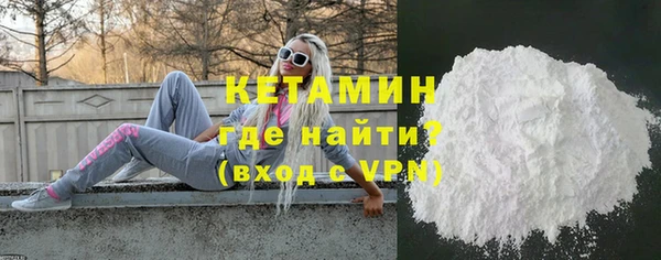 альфа пвп VHQ Магас