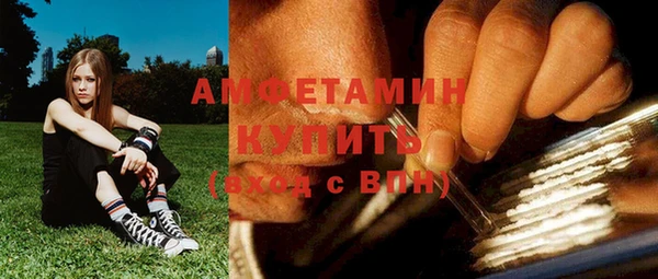 альфа пвп VHQ Магас