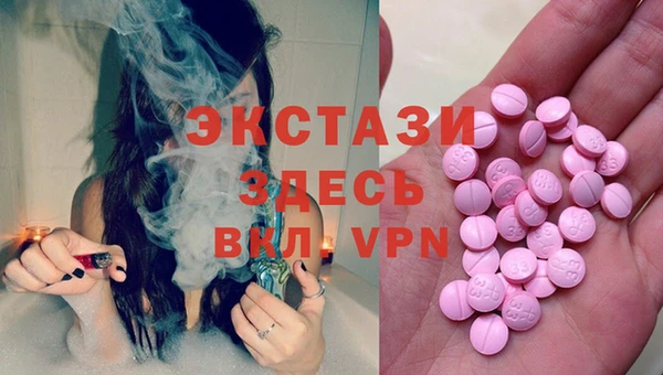 альфа пвп VHQ Магас