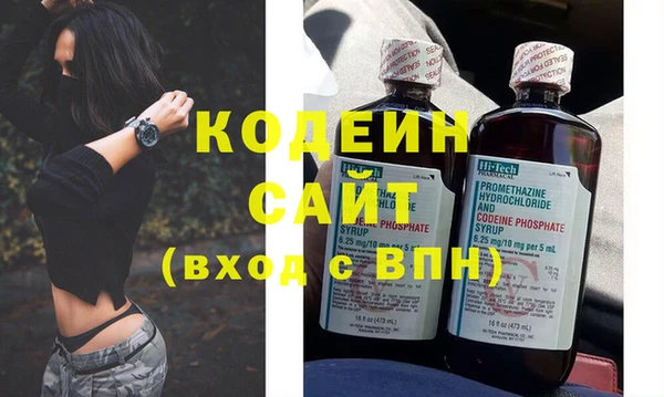 альфа пвп VHQ Магас