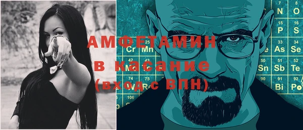 альфа пвп VHQ Магас