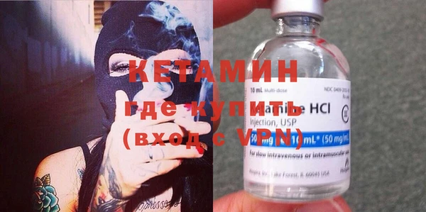 марки nbome Майский