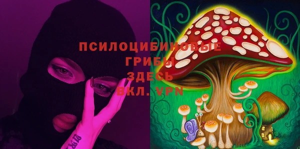 марки nbome Майский