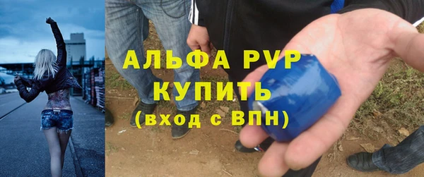 альфа пвп VHQ Магас