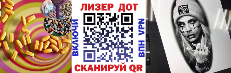 Купить закладки  Усмань  Лсд 25 экстази кислота 