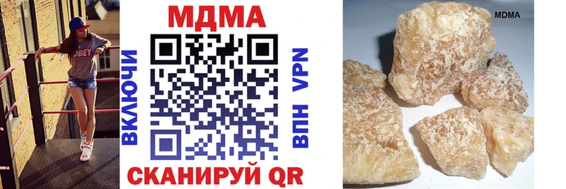 MDMA crystal  Купить  Усмань 