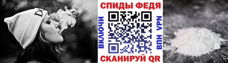 Купить где  Усмань  Первитин Methamphetamine 