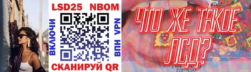 Марки N-bome 1,5мг  Купить где  Усмань 