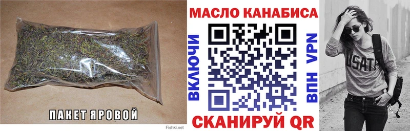 Купить где  Усмань  Дистиллят ТГК THC oil 
