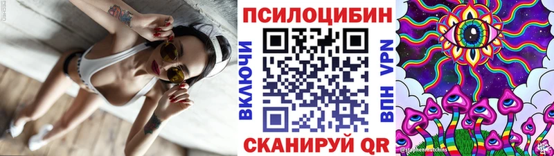 Купить где  Усмань  Галлюциногенные грибы ЛСД 