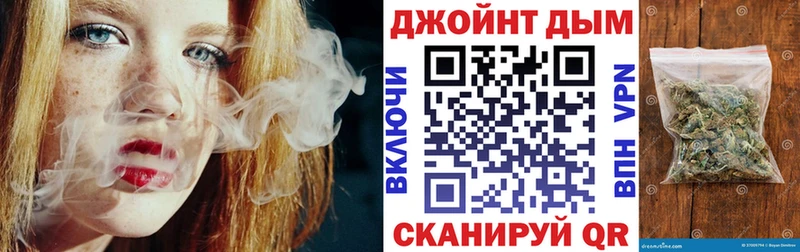 Каннабис LSD WEED  Купить где  Усмань 